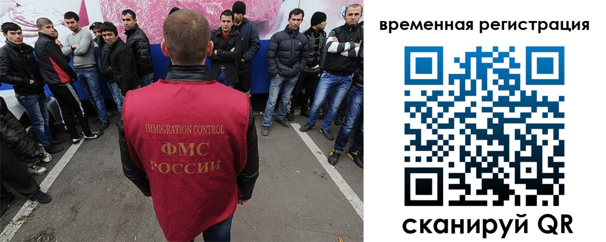 прописка для кредита в Санкт-Петербурге
