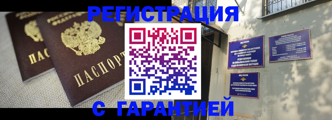 прописка поиск в Санкт-Петербурге